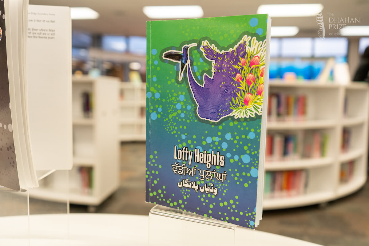 2019 Youth Anthology of Dhahan Youth Award stories at LA Matheson Library