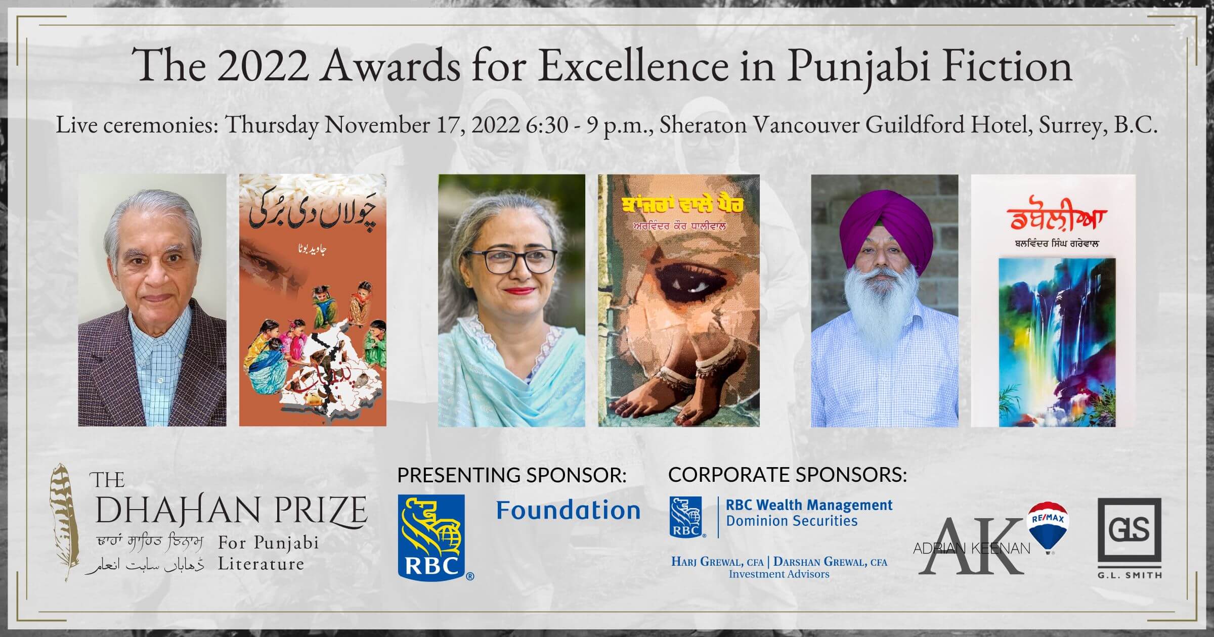 Punjabi literary prize releases finalists vying for awards valued at