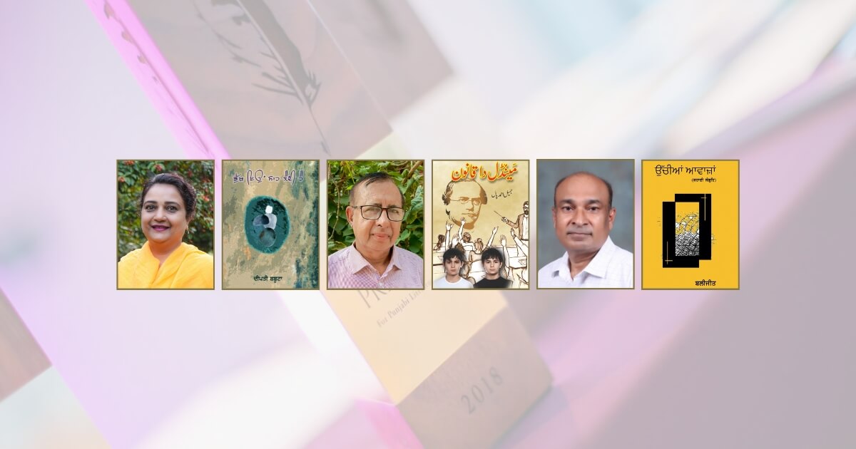 2023 Dhahan Prize Finalists - Blog Feature Image