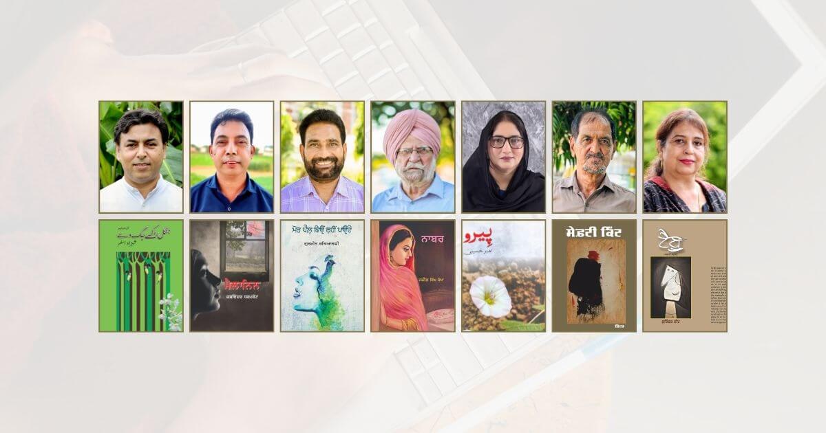 2024 Dhahan Prize for Punjabi Literature shortlist - featured image