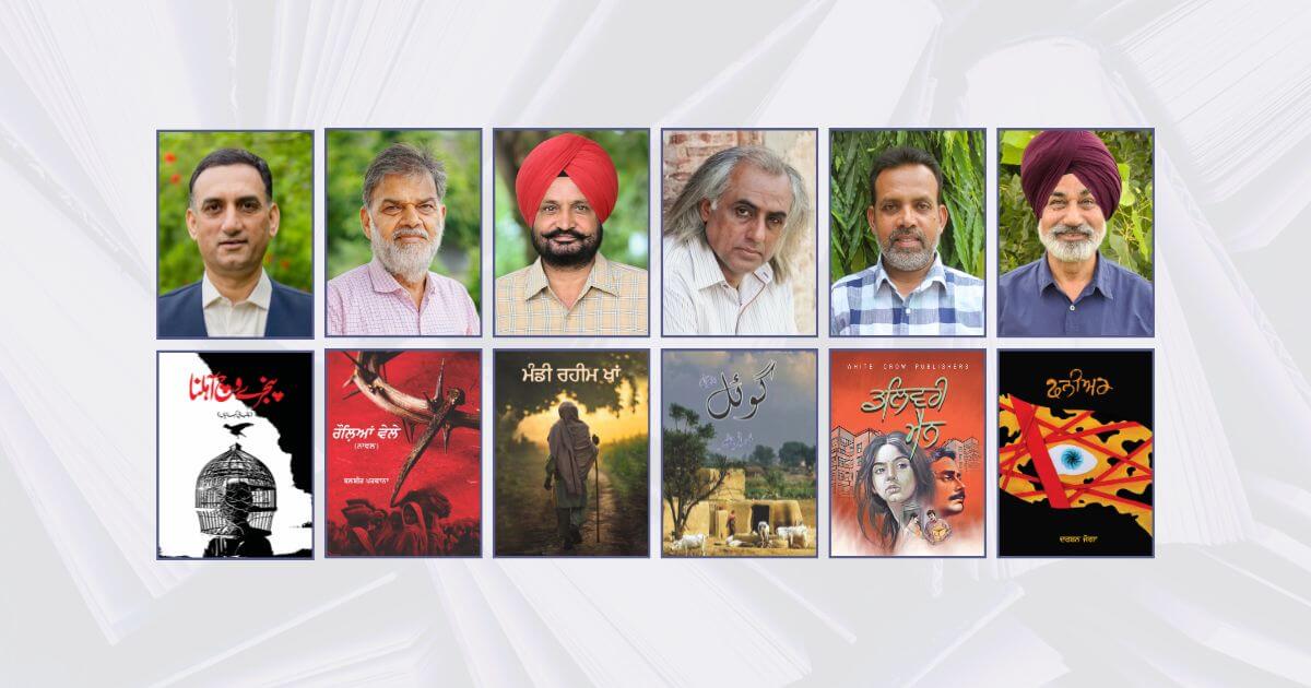 2025 Dhahan Prize for Punjabi Literature shortlist - featured image