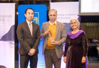 Lionel Lee, Director, Senior Commercial Markets, Royal Bank of Canada and to his right is Harinder Dhahan, Dhahan Prize Co-Founder, Submissions Coordinator and former Punjabi language teacher Dr Saif Khalid receiving trophy on behalf of Shahzad Aslam - 2024 Dhahan Prize Finalist