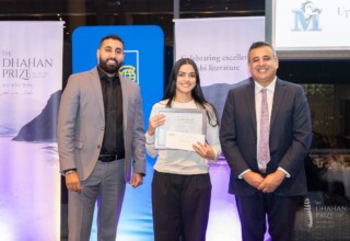 Gurdeep Kaur Bilin - 2024 Dhahan Youth Award Winner