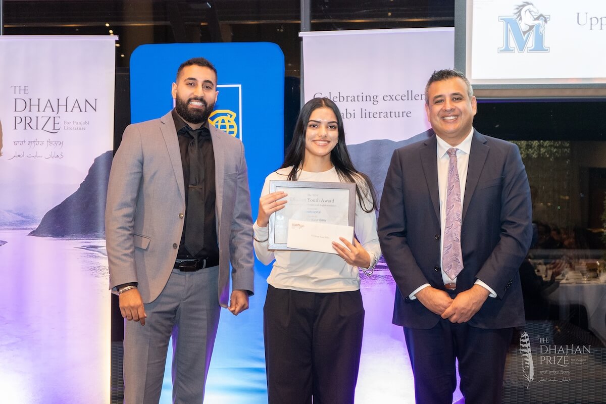 Gurdeep Kaur Bilin - 2024 Dhahan Youth Award Winner