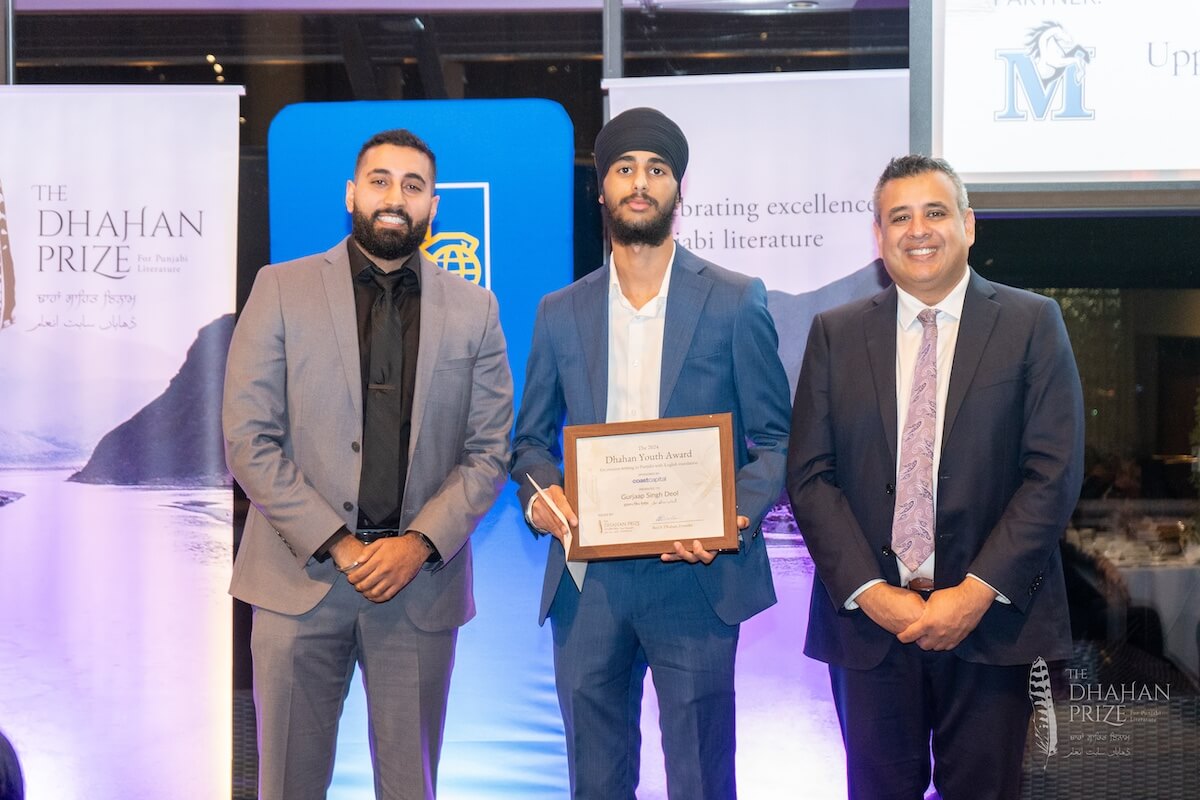 Gurjaap Singh Deol - 2024 Dhahan Youth Award Winner