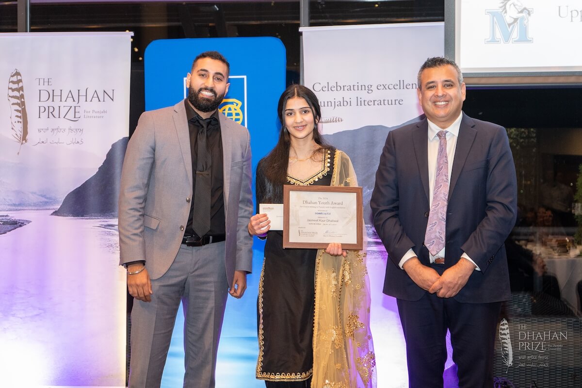 Jasmeet Kaur Dhaliwal - 2024 Dhahan Youth Award Winner