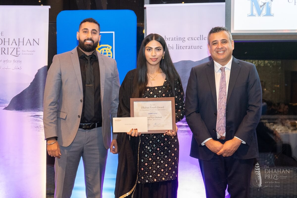 Jasmeet Kaur Dhaliwal - 2024 Dhahan Youth Award Winner